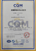 Chine Jinan Shine International Trade Co., Ltd. certifications